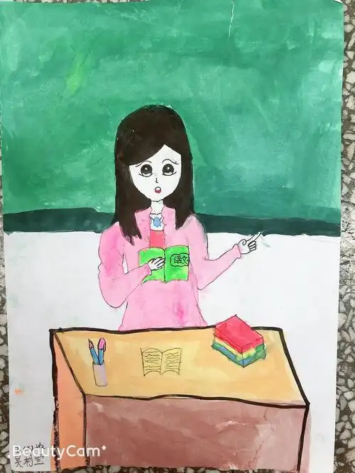 "您圆我梦想,我画您模样"老师～我爱您