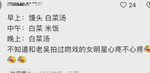 笑不活了吴亦凡二审维持原判我却笑死在网友评论区里