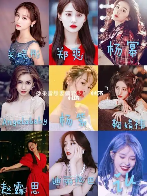 女明星投票_女明星_娱乐_明星娱乐资讯