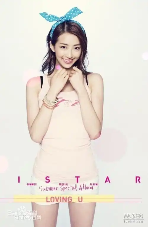 sistar金多顺会什么特殊的技能?