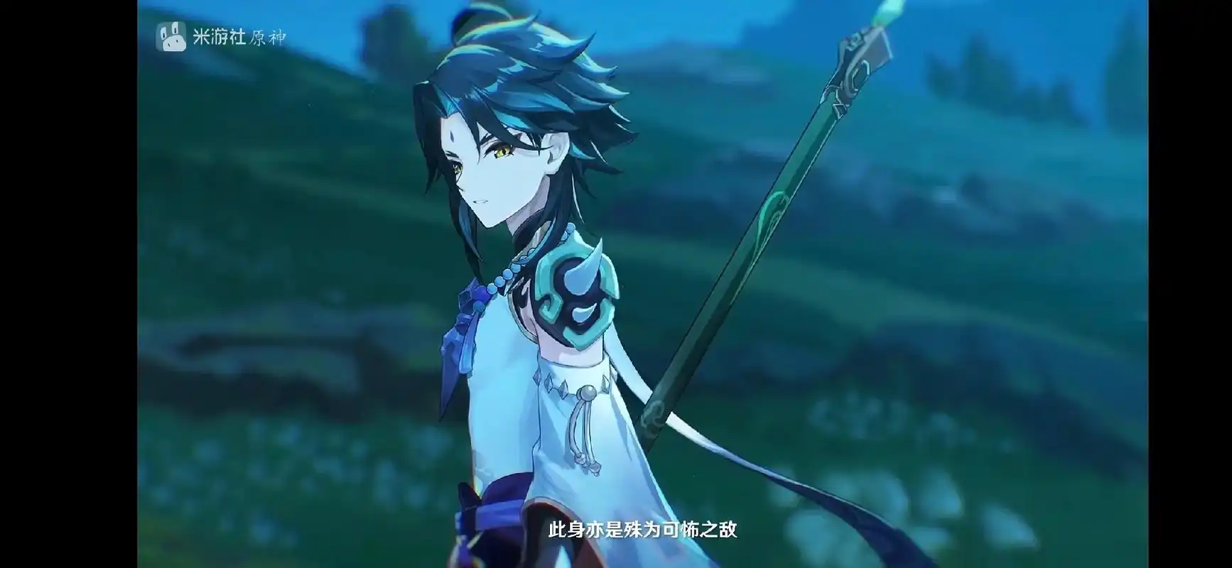 原神 #魈宝 #魈pv动画 魈宝太帅啦 - 抖音