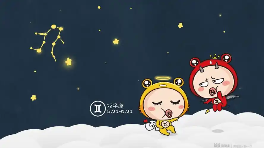 十二星座卡通图片大全(十二星座图片大全大图 卡通图片)
