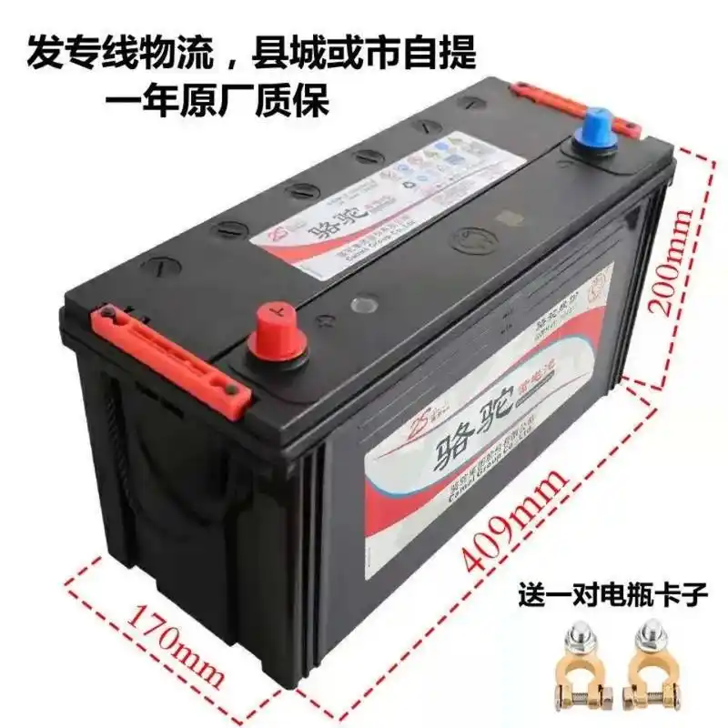 骆驼12v100ah蓄电池农用货车三轮拖.骆驼12v100a - 抖音