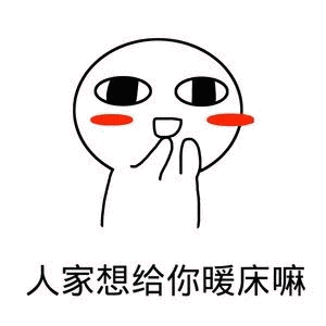 斗图表情包 - 斗图神器 - adoutu.com