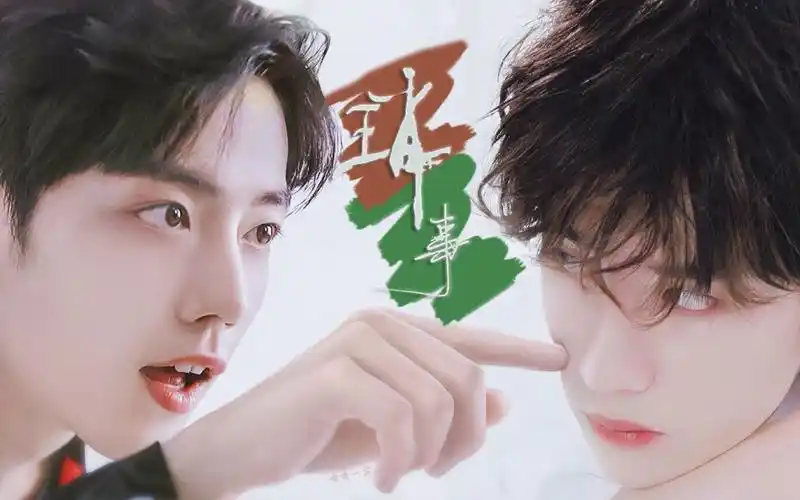 【博君一肖|间歇性持更】琑事 | life&love