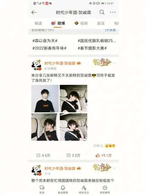 时代少年团贺峻霖新鲜又不新鲜的贺峻霖