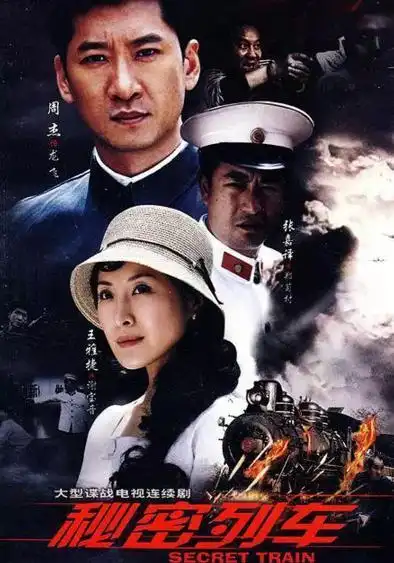 这部大牌如云的新电视剧又能见到张嘉译大叔霸气的走路姿势了