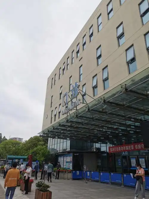 宁波市第二医院取号配药