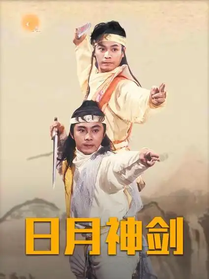 你的热爱 正在热播