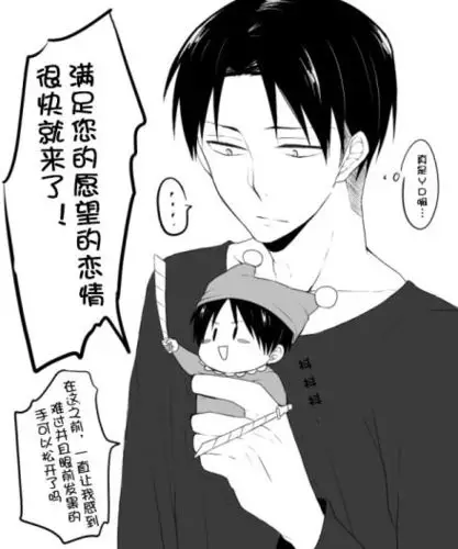 进巨all艾伦主页:#利艾#哈哈哈