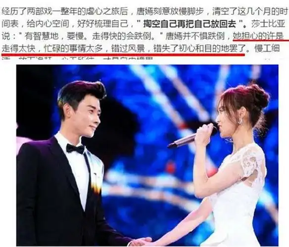 罗晋与唐嫣分手的原因原来是这个