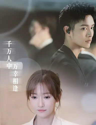 他在逆光中告白霸总兼贴身保镖这样的双标谁不想要