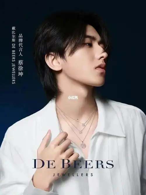 debeers戴比尔斯蝴蝶项链蔡徐坤
