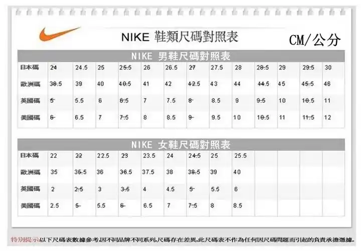 nike air zoom pegasus 32 solstice 男款 轻量跑步运动鞋 (迷彩)(us
