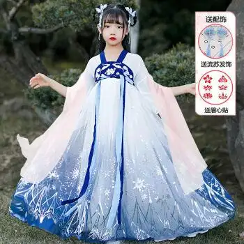 流彗 儿童古装汉服长袖薄款长裙子古风仙气汉服女童夏装女孩古装超仙