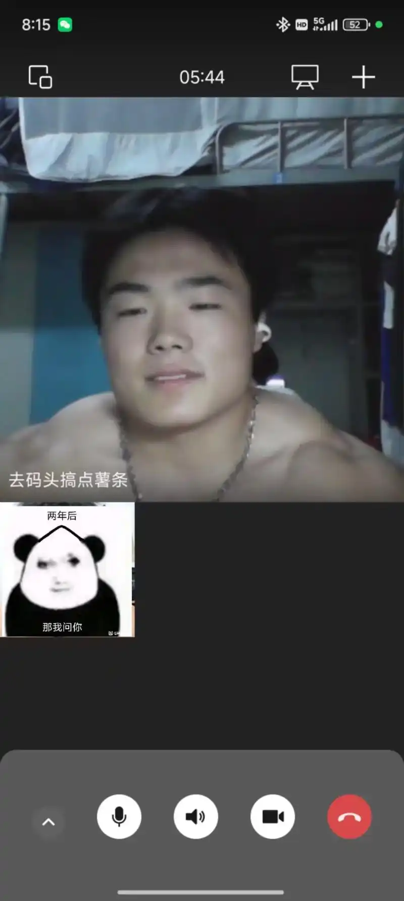 叫我斜方肌的王.@yoshino @hello