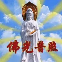 保佑一切顺利的图片 保佑一切平安顺利图片_微信头像图片大全