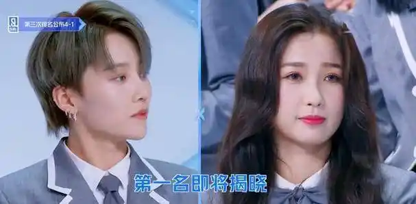 刘雨昕强势拿c位,rap二选一留悬念_节目_虞书欣_舞台