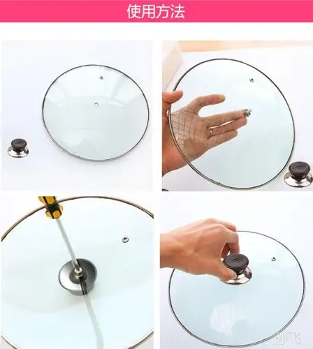 不锈钢锅盖提手锅盖头锅盖把手锅钮通用型锅盖顶珠03575锅类偶