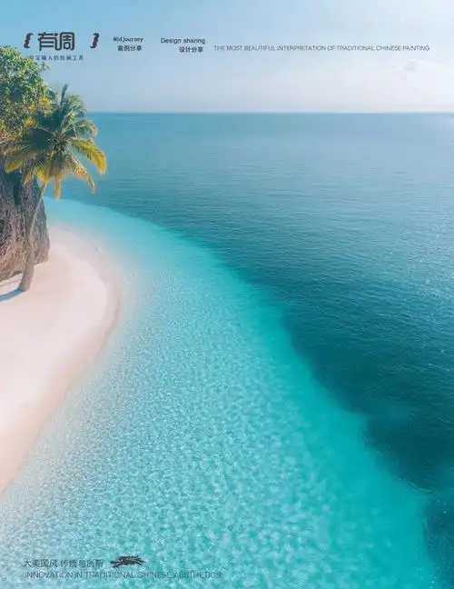 治愈系海边美景