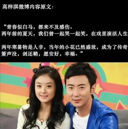 人前拼命三娘,人后拼命爬床,"朝阳v姐"赵丽颖现形记|陈晓|冯绍峰