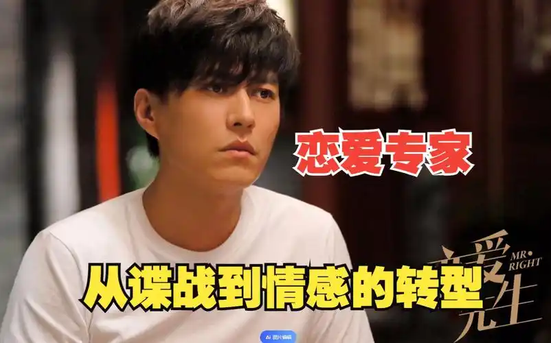 深度解说情感励志剧[恋爱先生],女孩一觉睡醒发现身边躺着自己的冤家