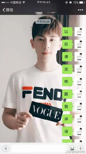 邓伦[超话][困死了]#哈哈哈,以后微信要一个字一个字的发,不能挡孜乙