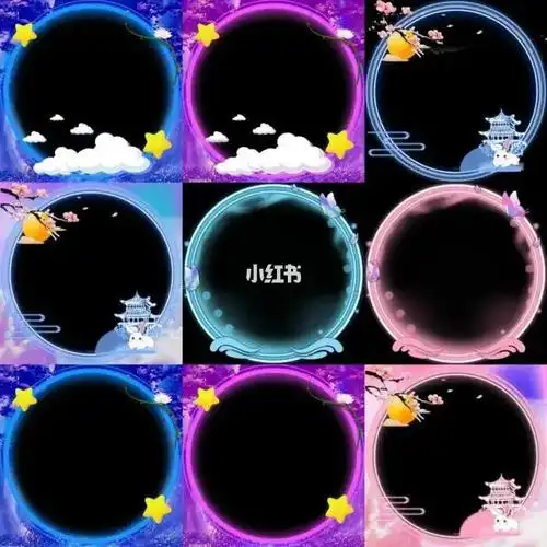 头像框收藏来一波