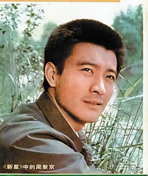回顾著名演员周里京28年不敢忘记亡妻余生只想呵护女儿和后妻