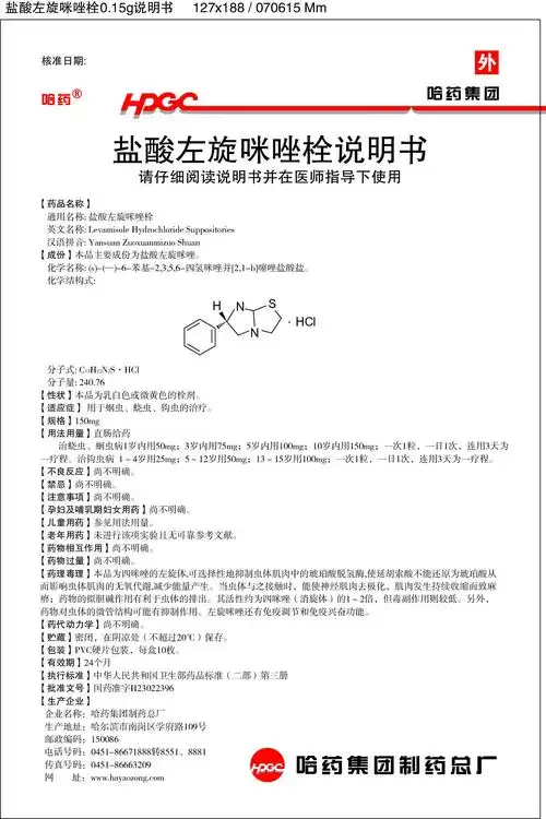 fairz2piawk=_药品说明书 - 药智数据