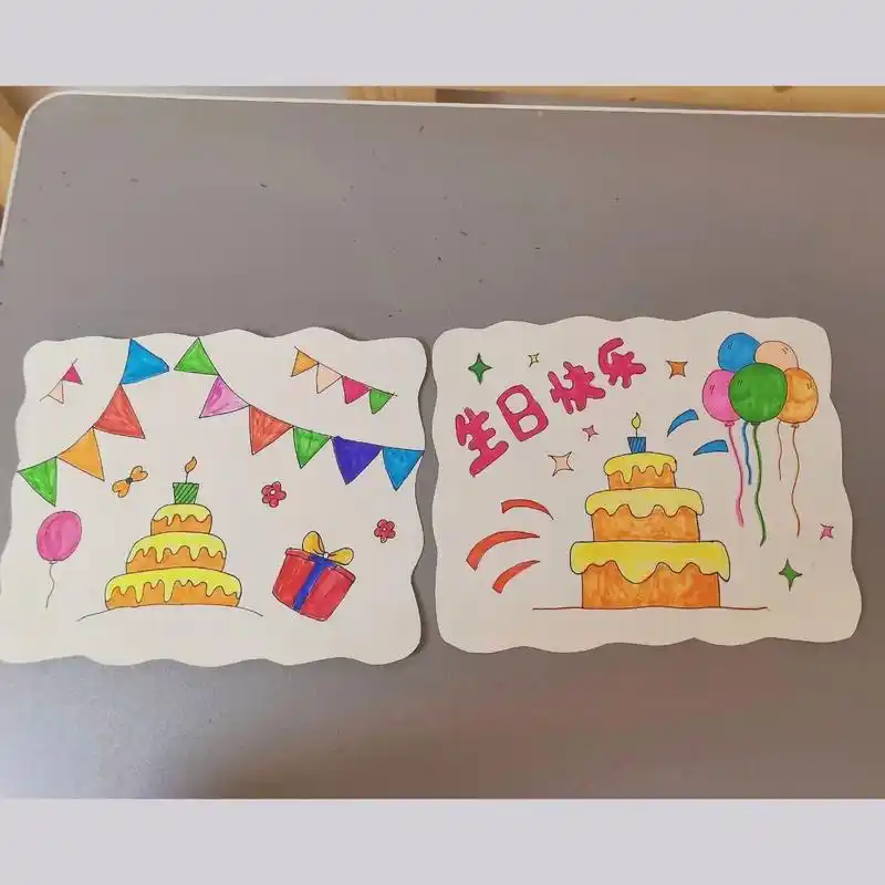手绘生日贺卡 简笔画生日贺卡 材料:勾线笔,彩色马克笔,白色卡纸彩色
