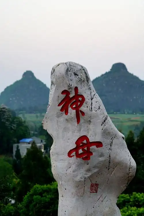 在中国绝无仅有,其他国家也没有类似的发现,可称为天下奇观