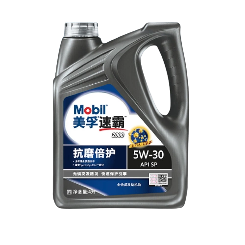 mobil美孚速霸2000抗磨倍护全合成机油5w30sp级4l