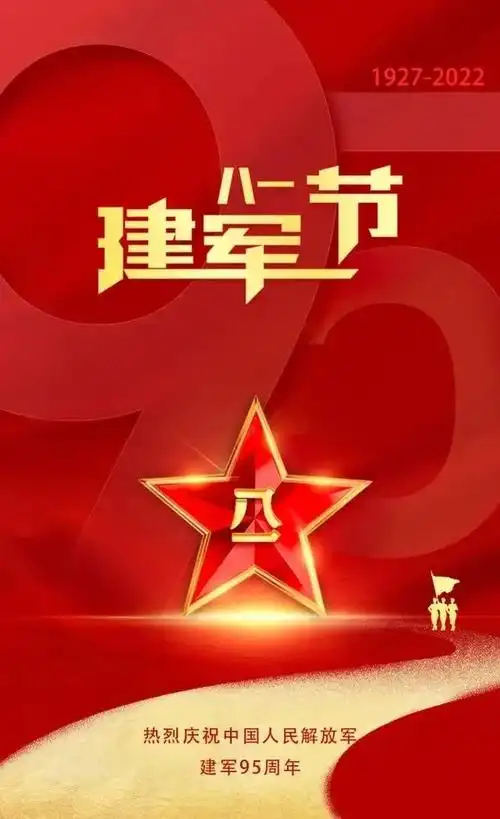 在这个敏感时期,这个建军节真有意义!