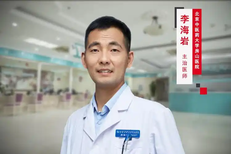 皮肤科医生李海岩在线解答怎样辨别湿疹