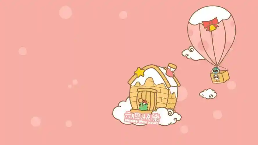 电脑桌面壁纸壁纸