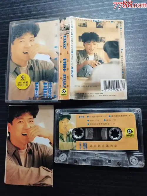 周华健《让我欢喜让我忧》-价格:3元-au29145365-磁带/卡带 -加价