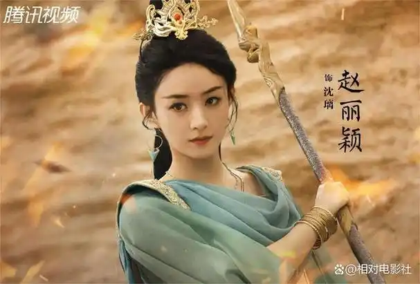 赵丽颖新剧《与凤行》,被央视点名,引起网友热议!