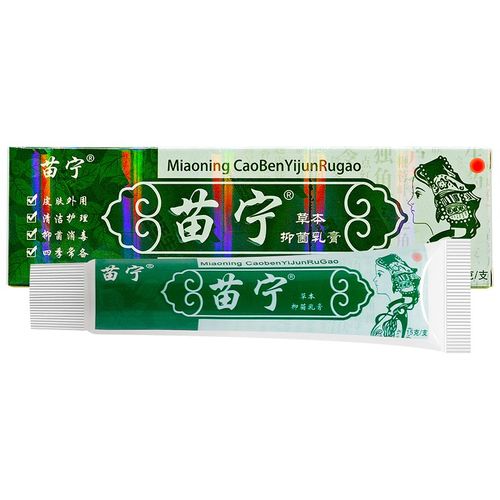 苗宁草本抑菌乳膏皮肤护理外用消毒软膏 手脚大腿内侧肛门潮湿瘙痒