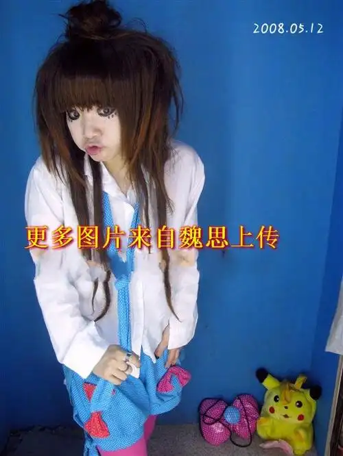 2008年时代的非主流杀马特