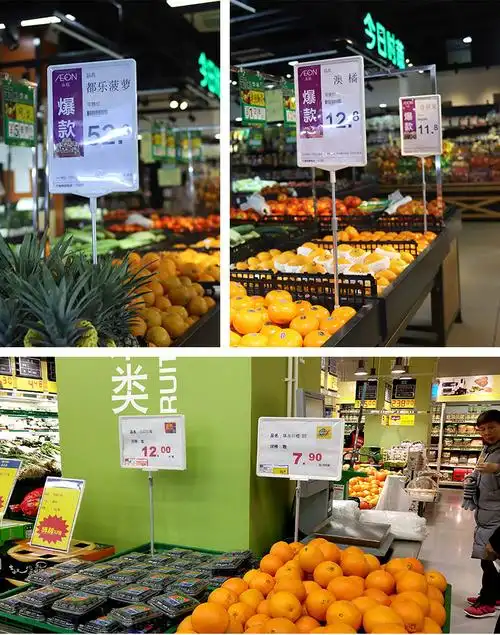 保尔baoer价格展示牌桌面立式广告牌台签架水果价签牌商品堆头价签