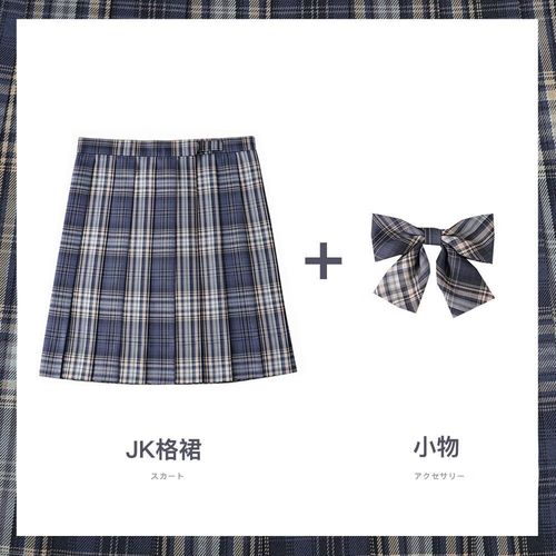 formrcra日本校服百褶裙日系jk制服jk格裙套装学院风半身裙夏季裙子jk