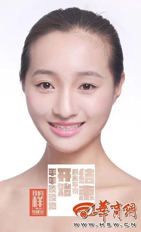 陕师大毕业生证件照爆红