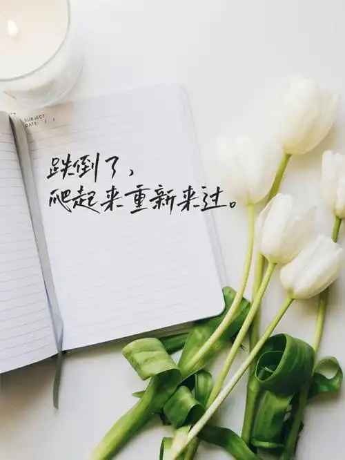 跌倒了,爬起来重新来过.人人都增员,渠道窄变宽.