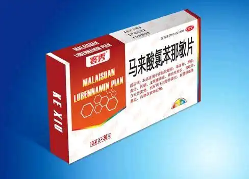 当药盒上有这十个字时,请慎用!