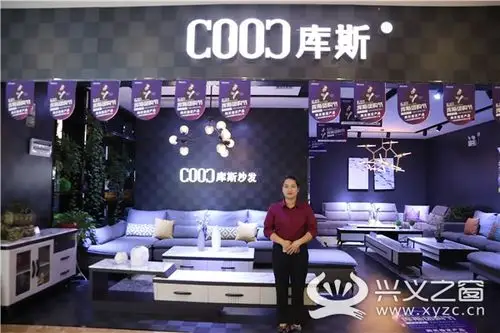 库斯家居为年轻而设计缔造心的栖息地