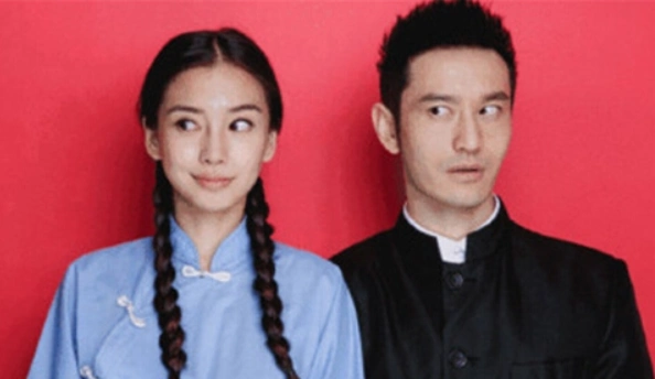 十对明星的结婚证照鹿晗和关晓彤的最丑慢着鹿晗结婚