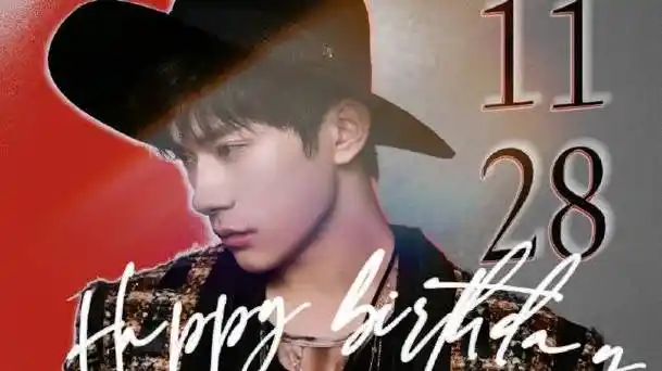 易烊千玺二三逢时戢鳞风起