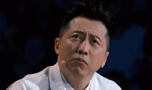 娱乐圈庾澄庆明星gif动图_动态图_表情包下载_soogif