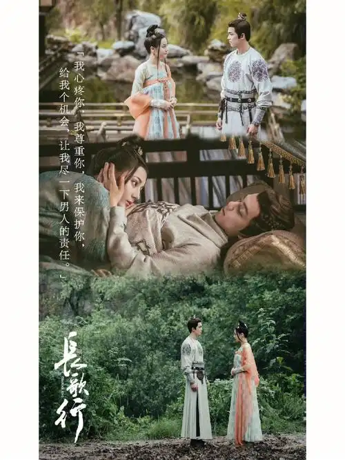 我想来说吧,长歌行剧情大致走向和格局都非常的好,我当时没有及时的看